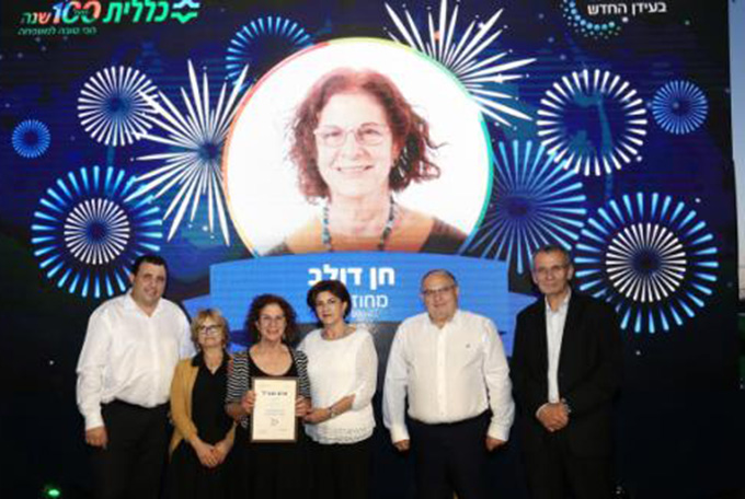 המצטיינת מבית שאן